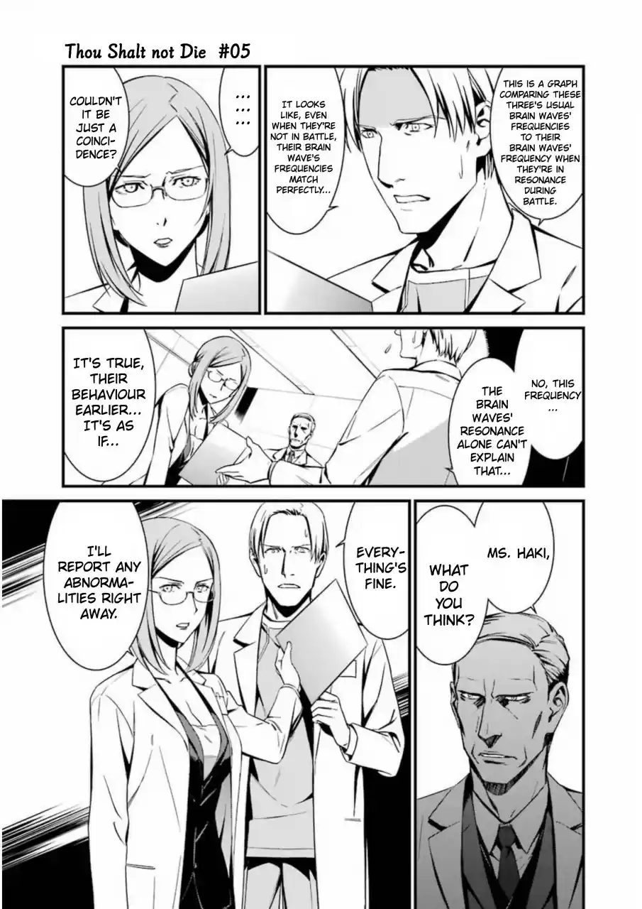 Kimi Shi Ni Tamou Koto Nakare Chapter 24: White "belyi"