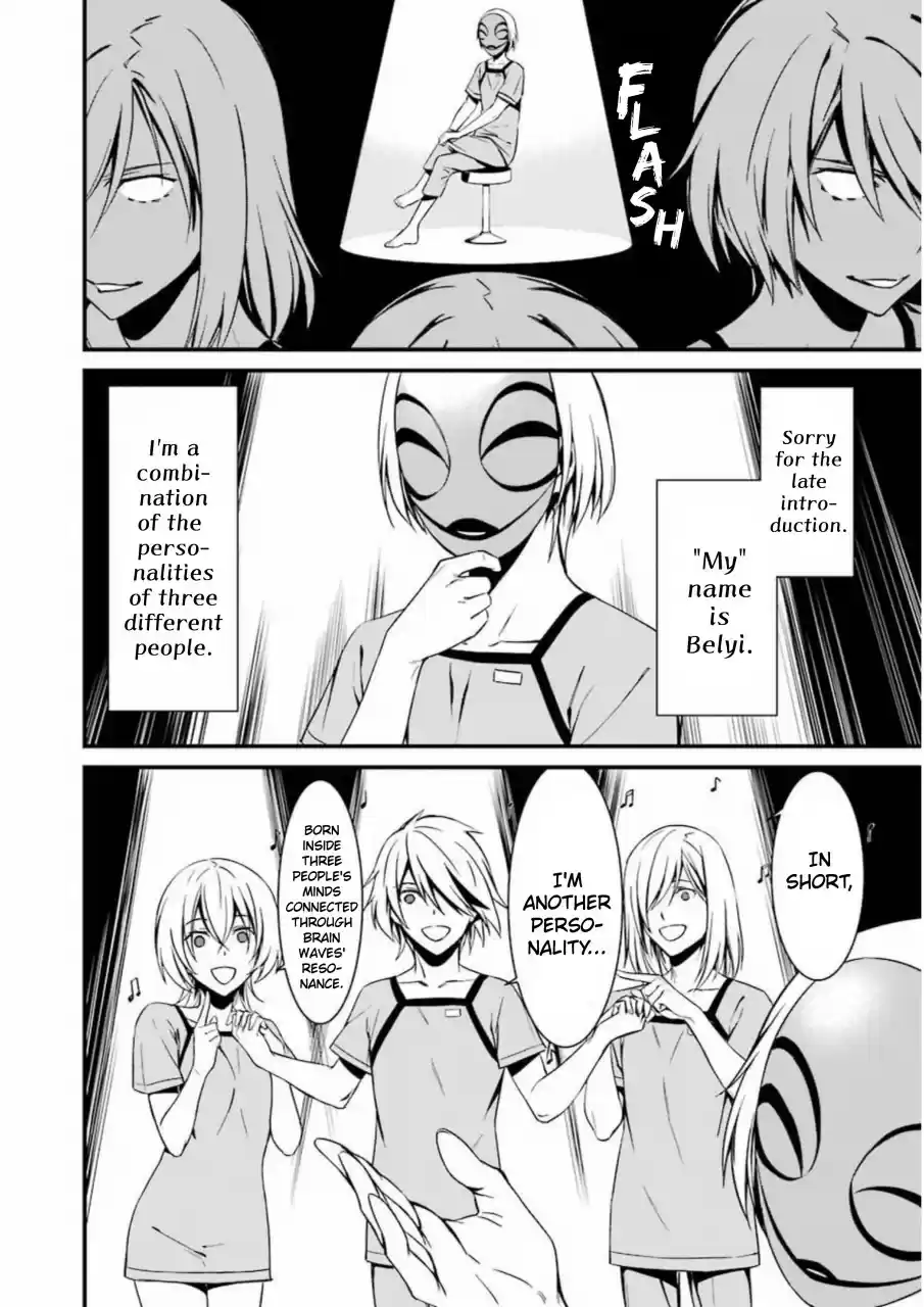 Kimi Shi Ni Tamou Koto Nakare Chapter 24: White "belyi"