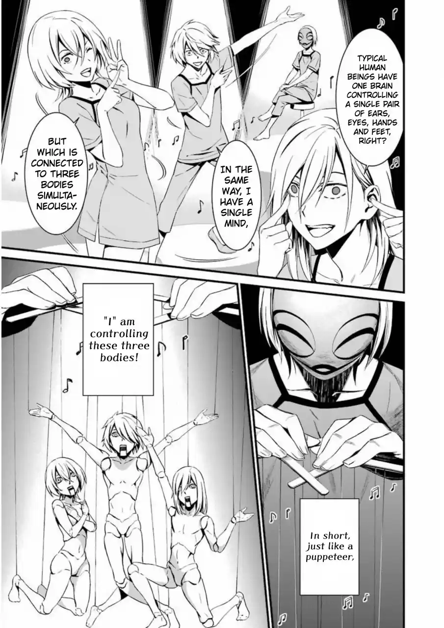 Kimi Shi Ni Tamou Koto Nakare Chapter 24: White "belyi"