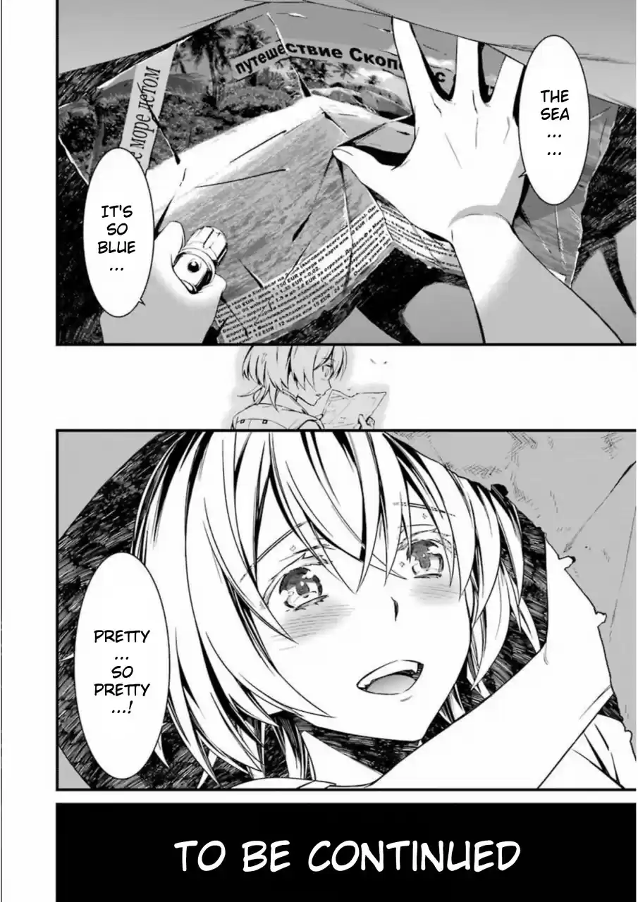 Kimi Shi Ni Tamou Koto Nakare Chapter 24: White "belyi"