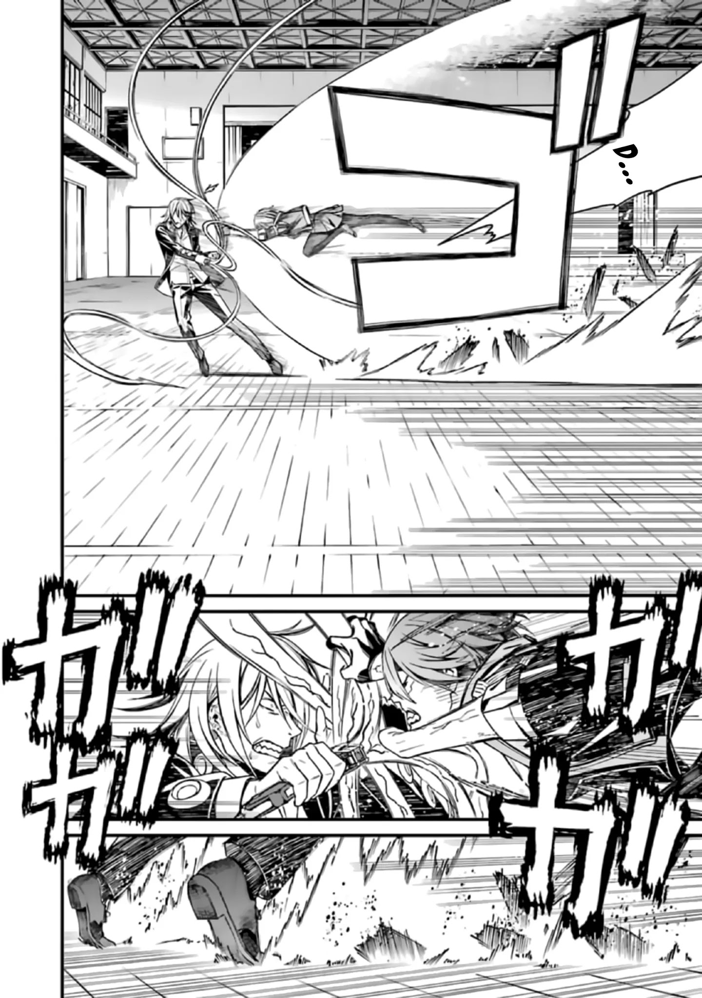 Kimi Shi Ni Tamou Koto Nakare Chapter 40