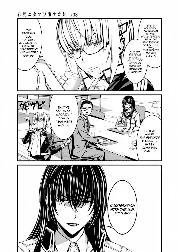 Kimi Shi Ni Tamou Koto Nakare Chapter 47