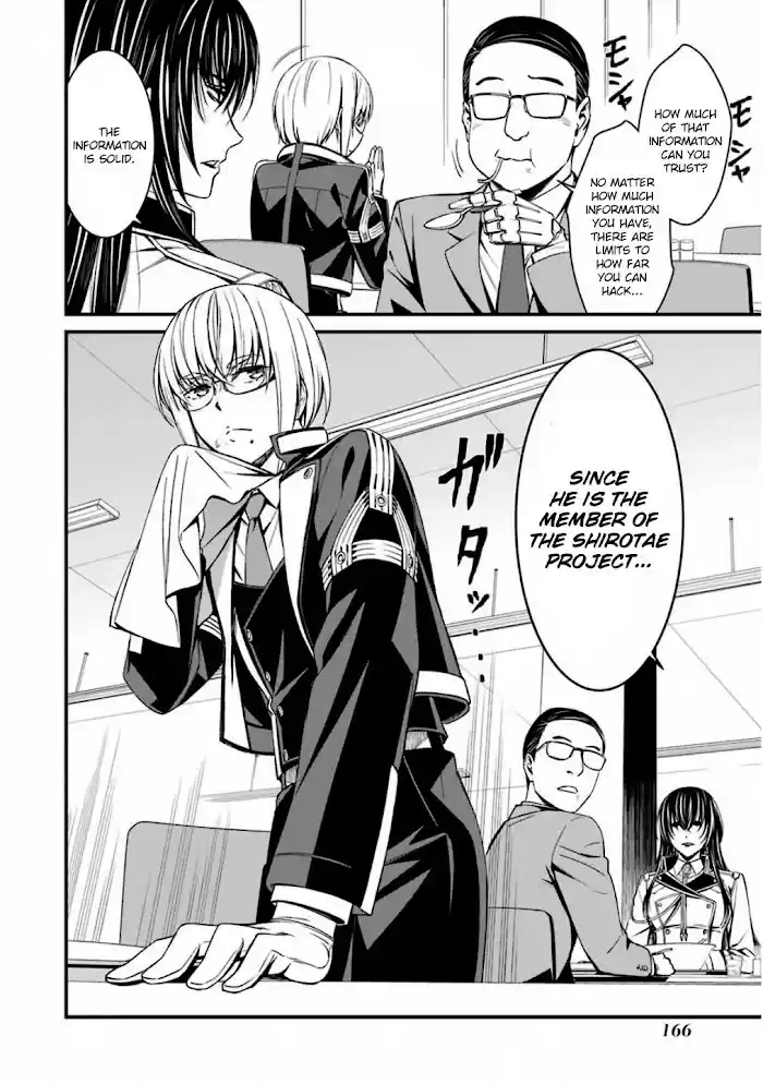 Kimi Shi Ni Tamou Koto Nakare Chapter 47