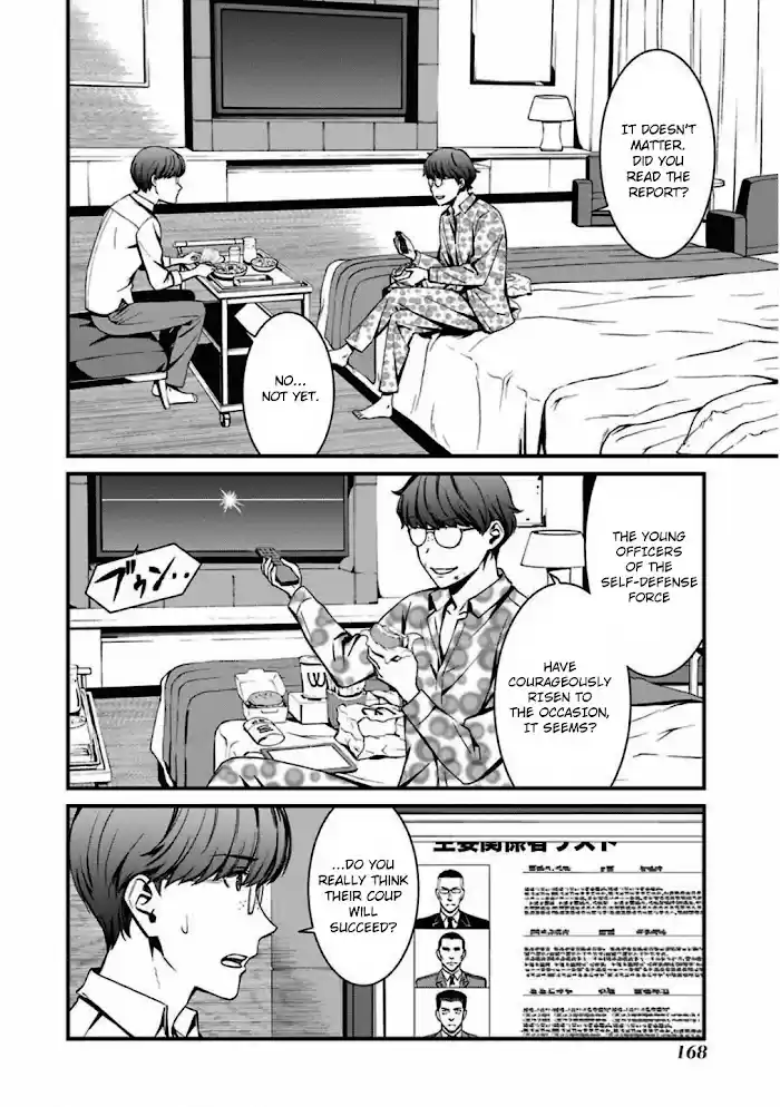 Kimi Shi Ni Tamou Koto Nakare Chapter 47