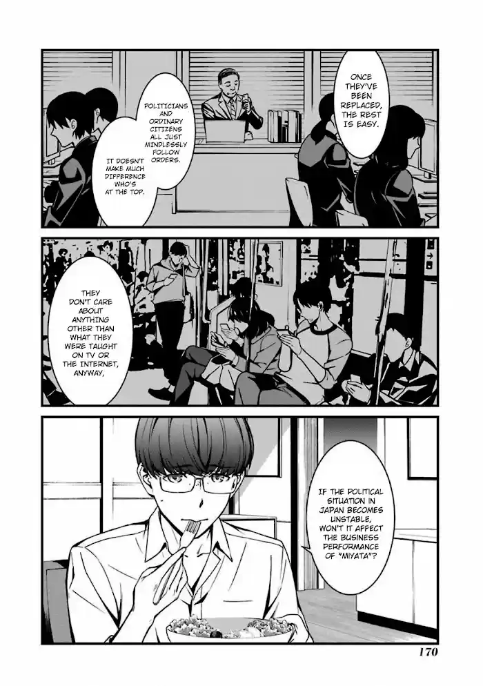 Kimi Shi Ni Tamou Koto Nakare Chapter 47