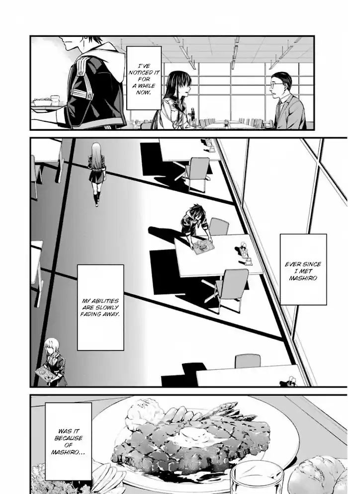 Kimi Shi Ni Tamou Koto Nakare Chapter 47