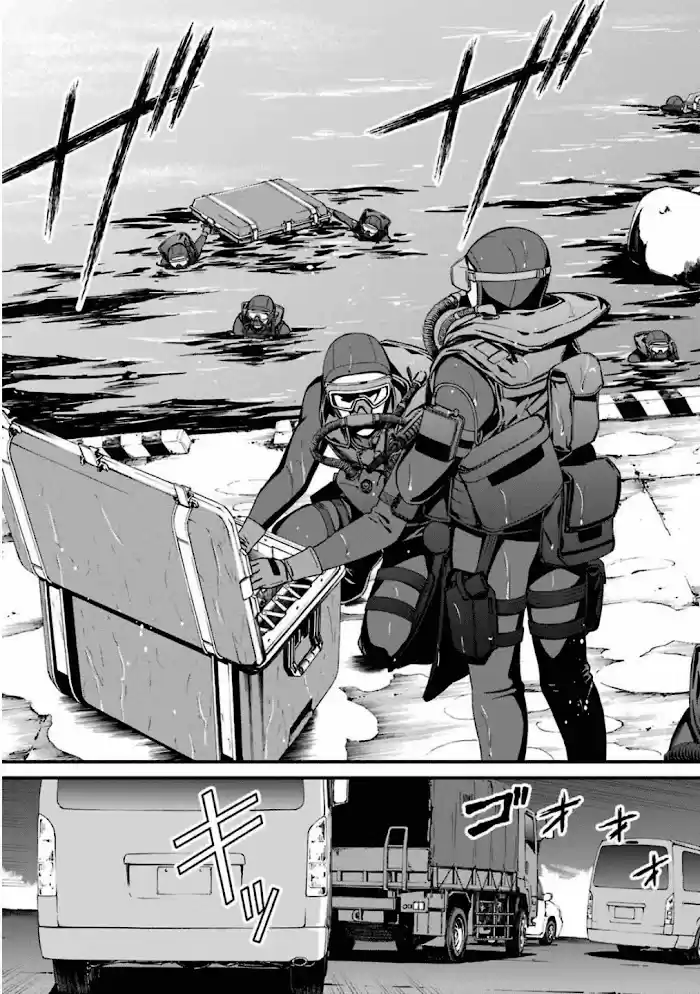 Kimi Shi Ni Tamou Koto Nakare Chapter 47