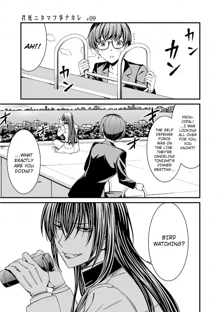 Kimi Shi Ni Tamou Koto Nakare Chapter 48