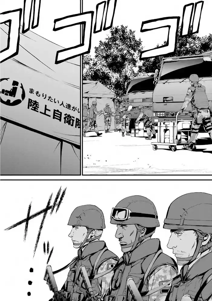 Kimi Shi Ni Tamou Koto Nakare Chapter 48