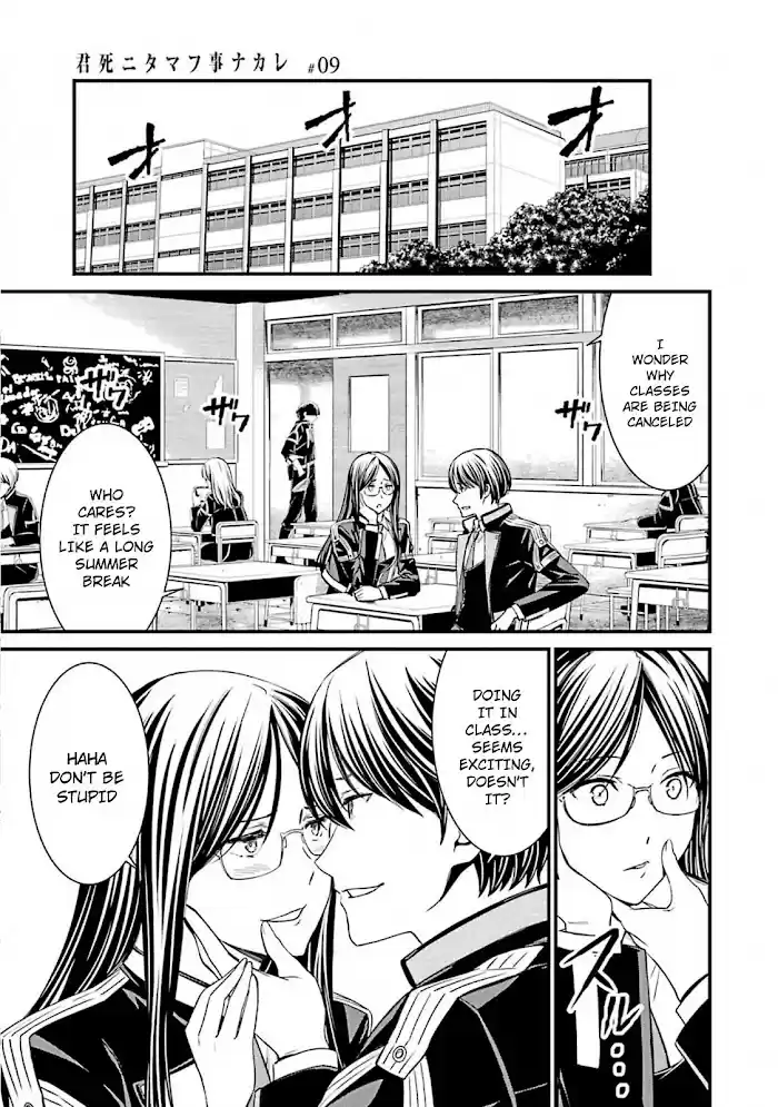 Kimi Shi Ni Tamou Koto Nakare Chapter 48