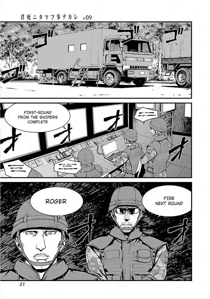 Kimi Shi Ni Tamou Koto Nakare Chapter 48