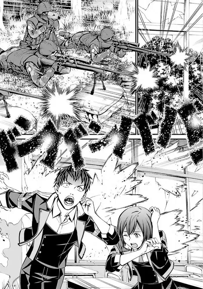 Kimi Shi Ni Tamou Koto Nakare Chapter 48