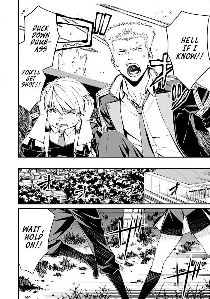 Kimi Shi Ni Tamou Koto Nakare Chapter 48