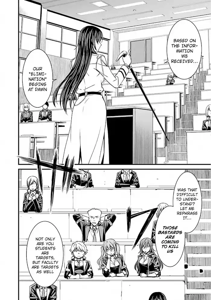 Kimi Shi Ni Tamou Koto Nakare Chapter 49