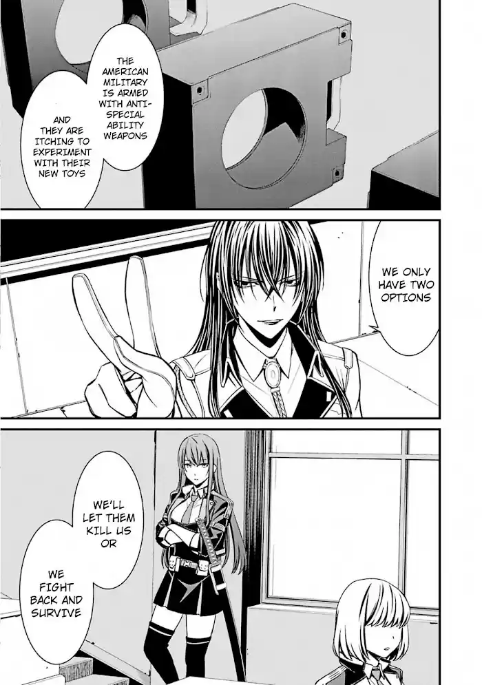 Kimi Shi Ni Tamou Koto Nakare Chapter 49