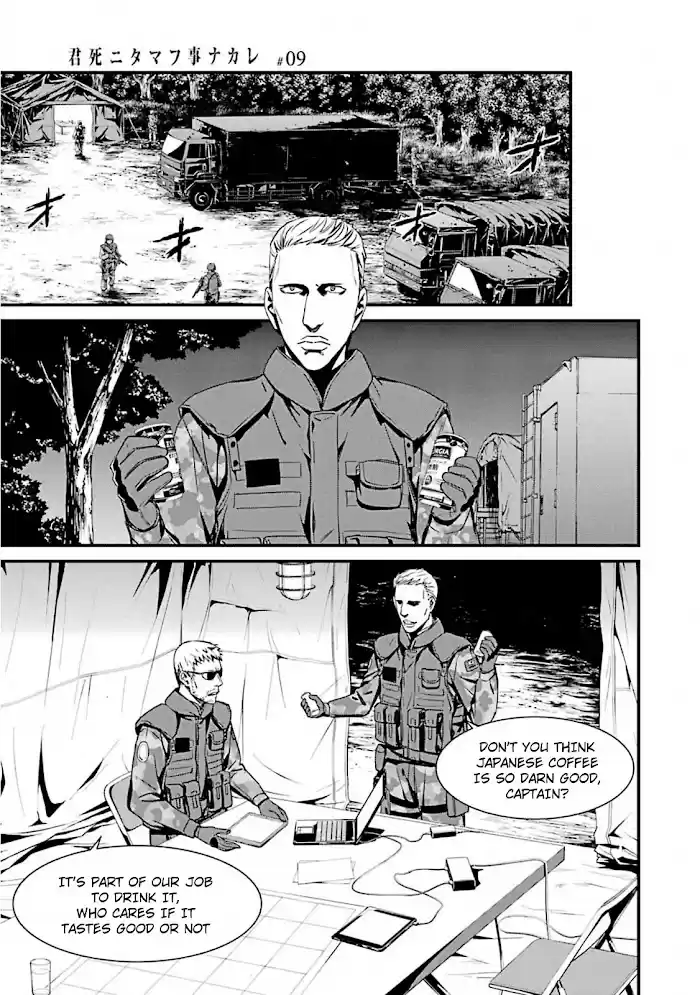 Kimi Shi Ni Tamou Koto Nakare Chapter 49