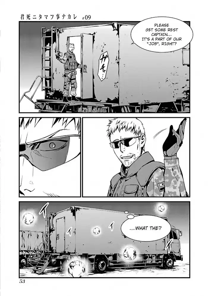 Kimi Shi Ni Tamou Koto Nakare Chapter 49