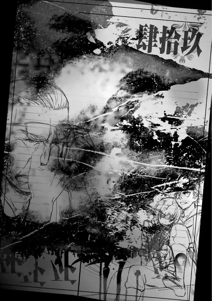 Kimi Shi Ni Tamou Koto Nakare Chapter 50