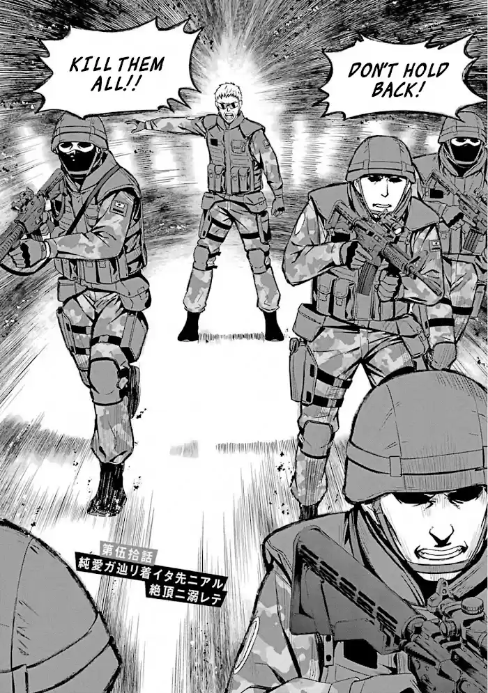 Kimi Shi Ni Tamou Koto Nakare Chapter 50