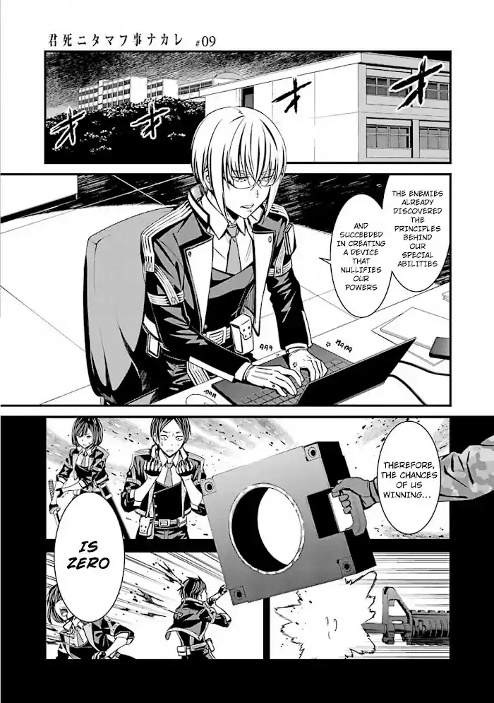 Kimi Shi Ni Tamou Koto Nakare Chapter 50