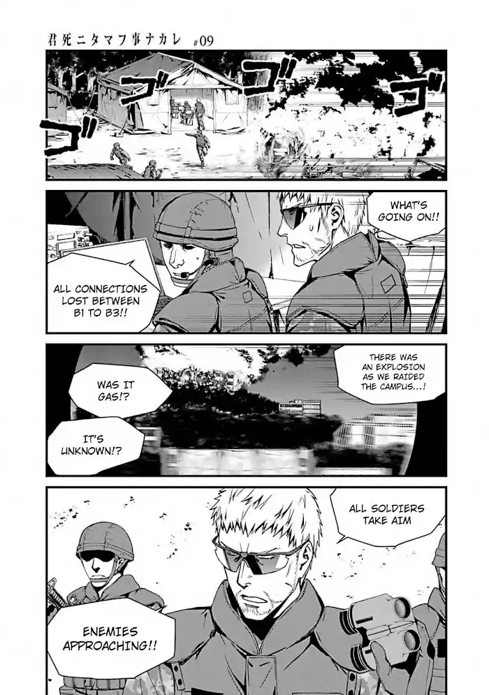 Kimi Shi Ni Tamou Koto Nakare Chapter 50