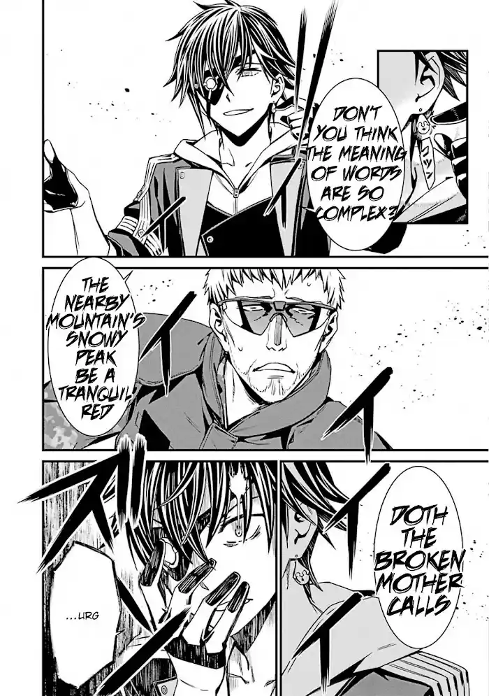 Kimi Shi Ni Tamou Koto Nakare Chapter 50