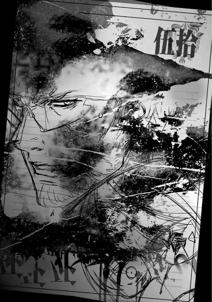 Kimi Shi Ni Tamou Koto Nakare Chapter 51