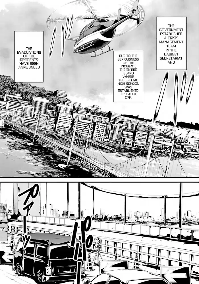 Kimi Shi Ni Tamou Koto Nakare Chapter 51