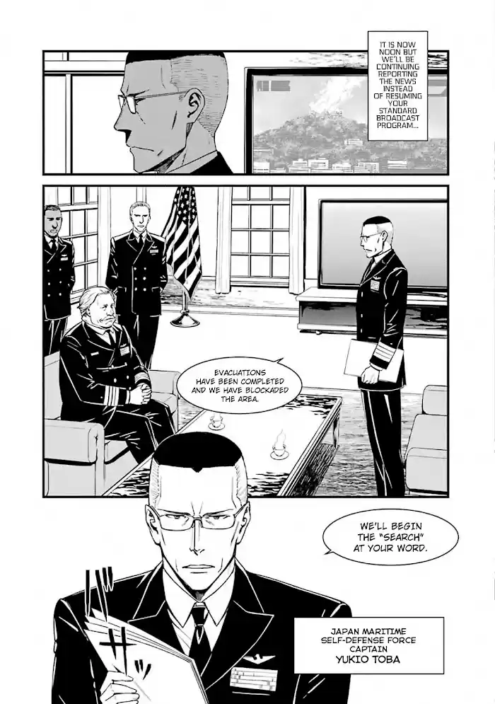 Kimi Shi Ni Tamou Koto Nakare Chapter 51