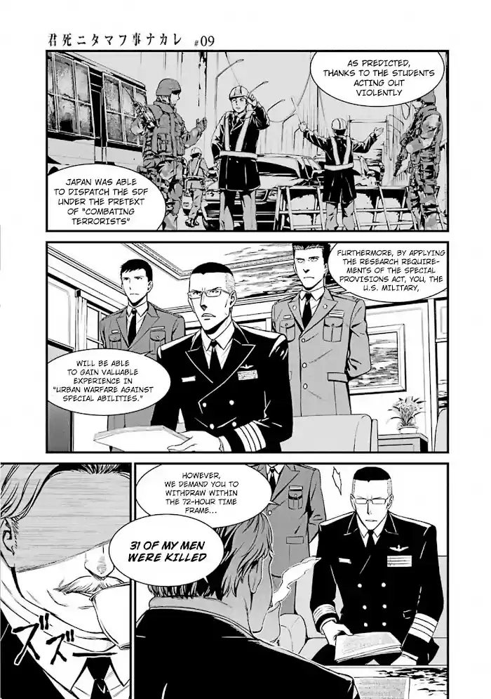 Kimi Shi Ni Tamou Koto Nakare Chapter 51