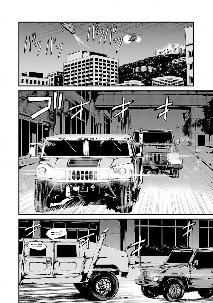 Kimi Shi Ni Tamou Koto Nakare Chapter 51