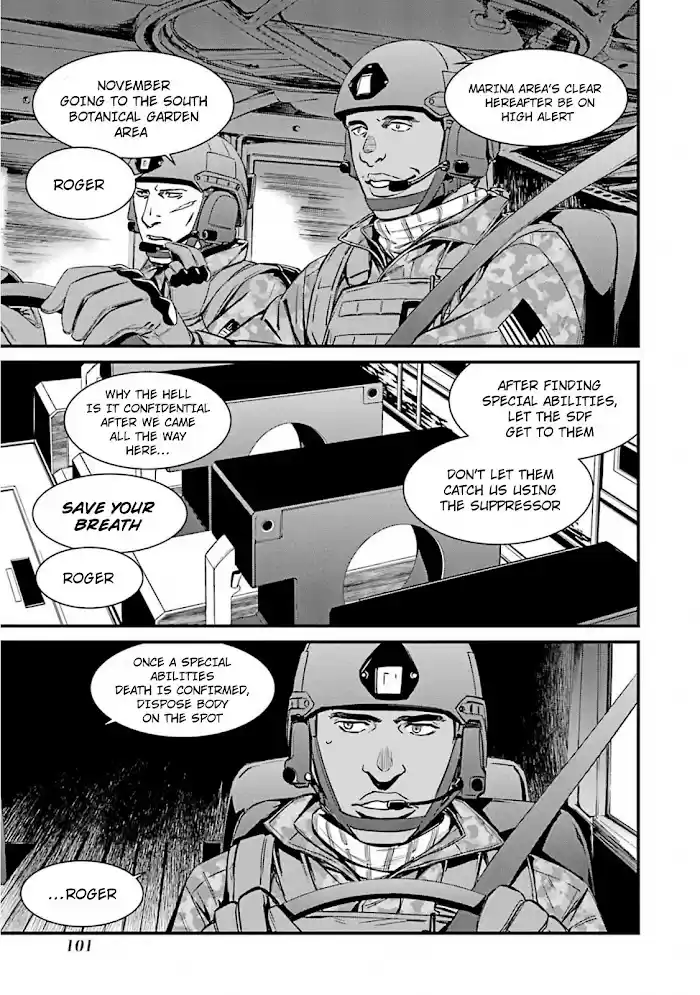 Kimi Shi Ni Tamou Koto Nakare Chapter 51