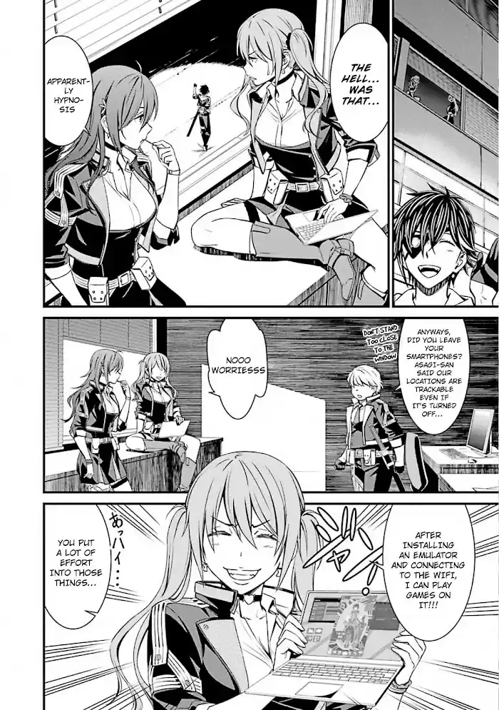 Kimi Shi Ni Tamou Koto Nakare Chapter 51