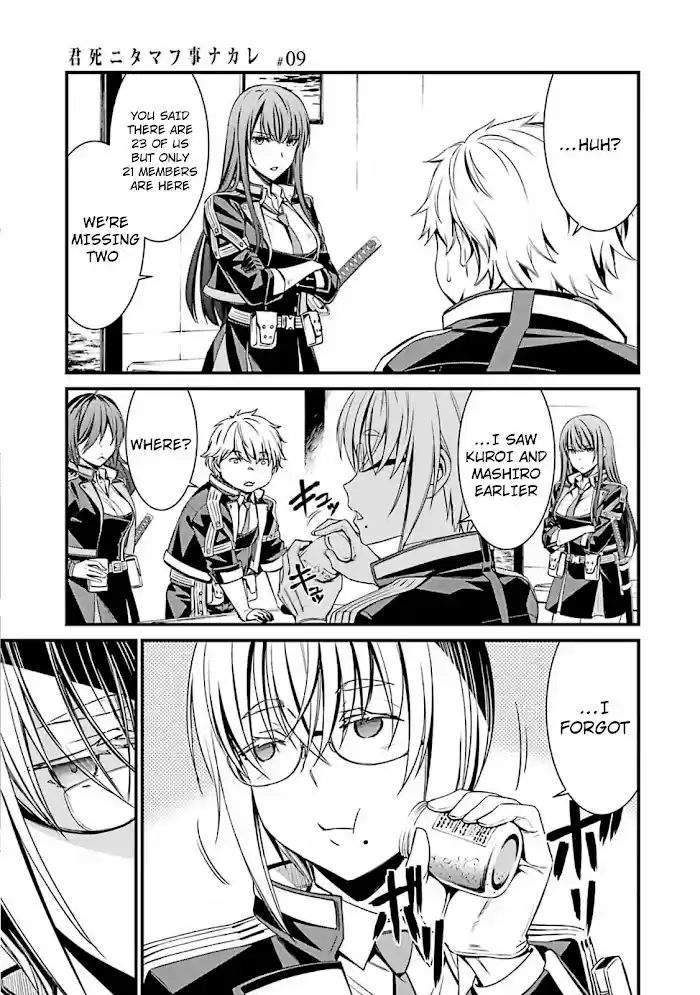 Kimi Shi Ni Tamou Koto Nakare Chapter 51