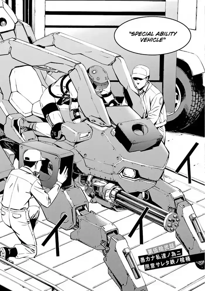 Kimi Shi Ni Tamou Koto Nakare Chapter 52