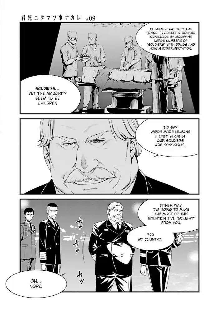 Kimi Shi Ni Tamou Koto Nakare Chapter 52