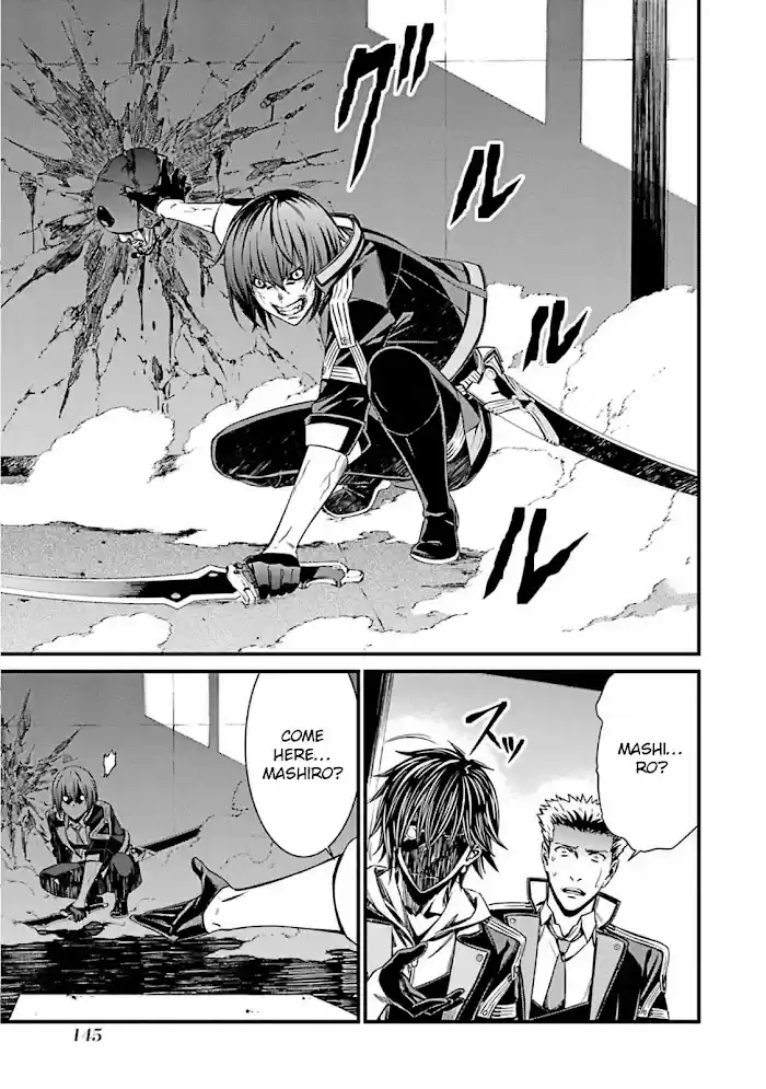 Kimi Shi Ni Tamou Koto Nakare Chapter 52