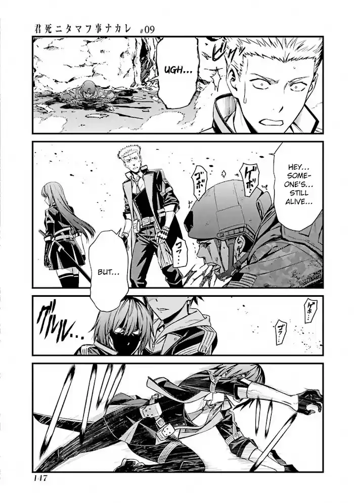 Kimi Shi Ni Tamou Koto Nakare Chapter 52