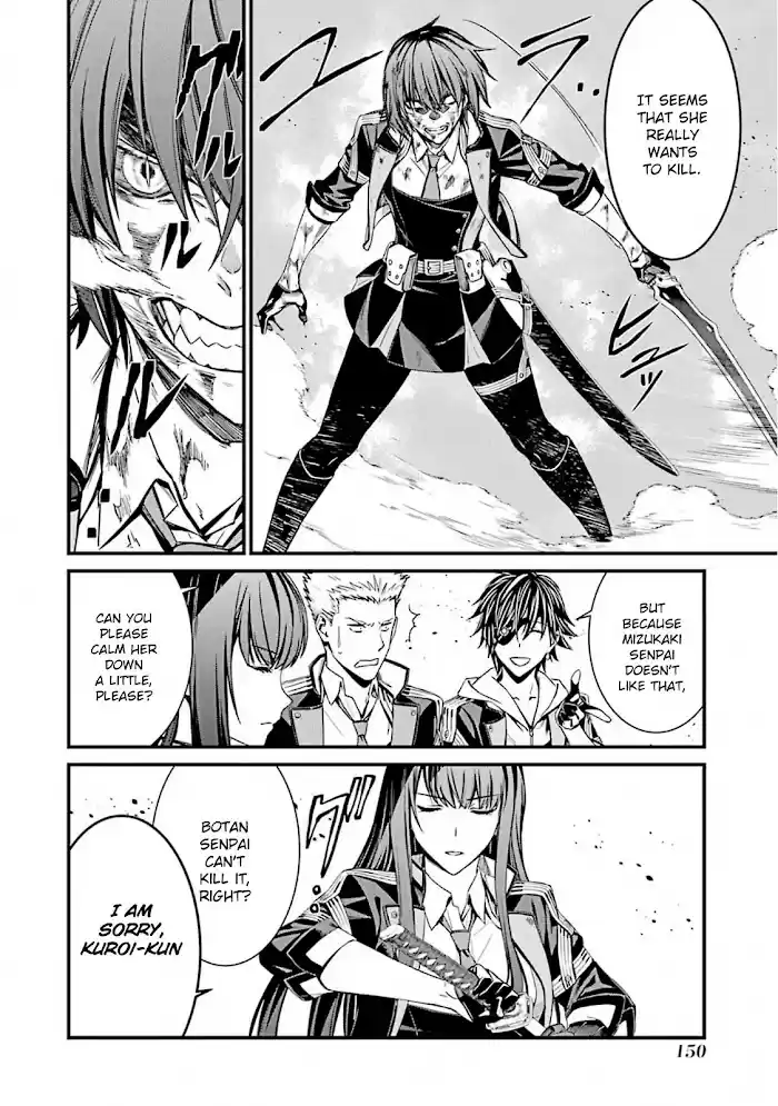 Kimi Shi Ni Tamou Koto Nakare Chapter 52