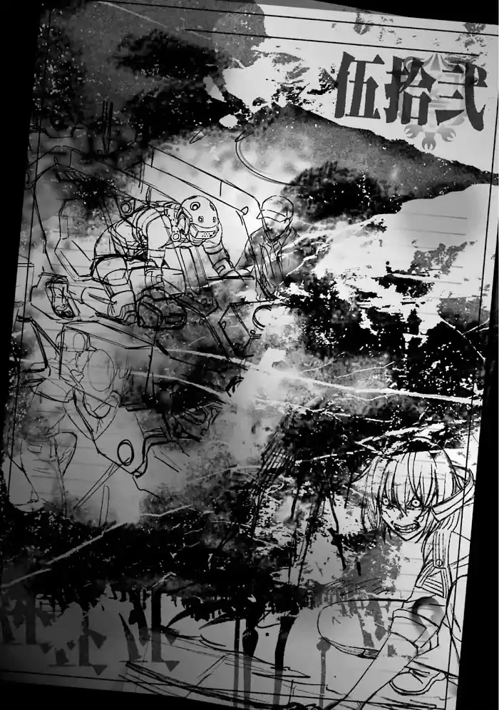 Kimi Shi Ni Tamou Koto Nakare Chapter 53