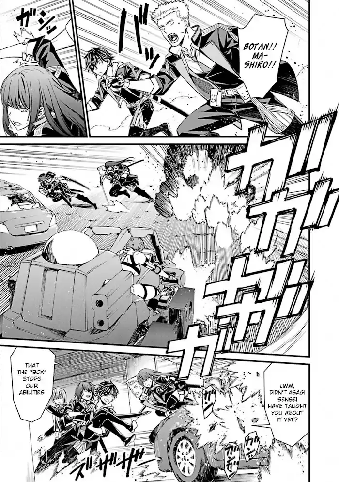 Kimi Shi Ni Tamou Koto Nakare Chapter 53