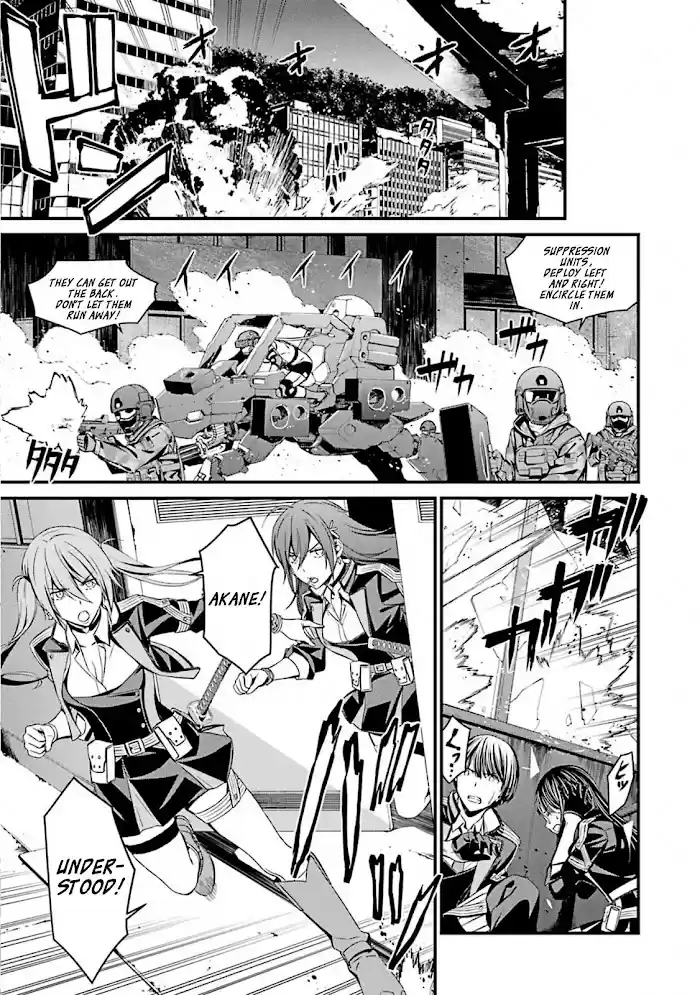 Kimi Shi Ni Tamou Koto Nakare Chapter 53