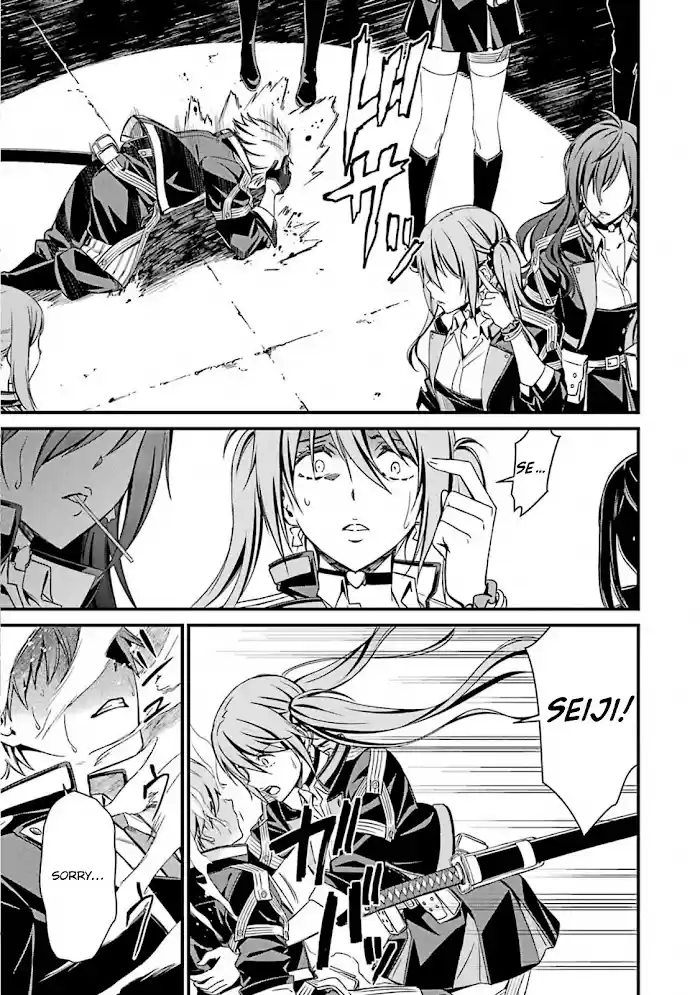 Kimi Shi Ni Tamou Koto Nakare Chapter 53