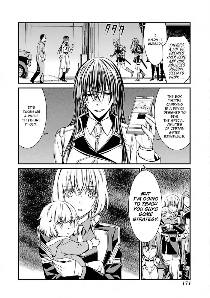 Kimi Shi Ni Tamou Koto Nakare Chapter 53