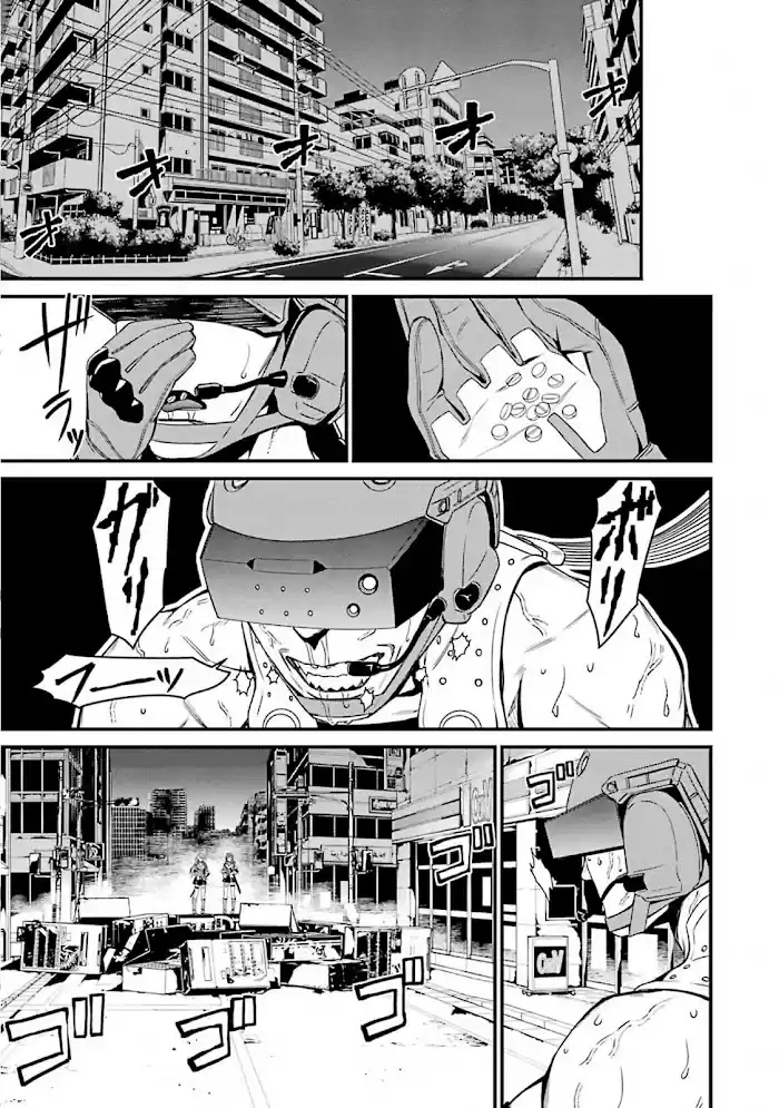 Kimi Shi Ni Tamou Koto Nakare Chapter 53