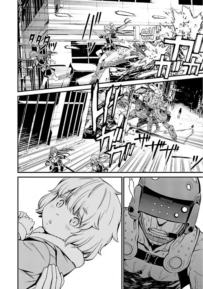 Kimi Shi Ni Tamou Koto Nakare Chapter 53