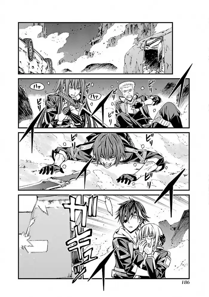 Kimi Shi Ni Tamou Koto Nakare Chapter 53