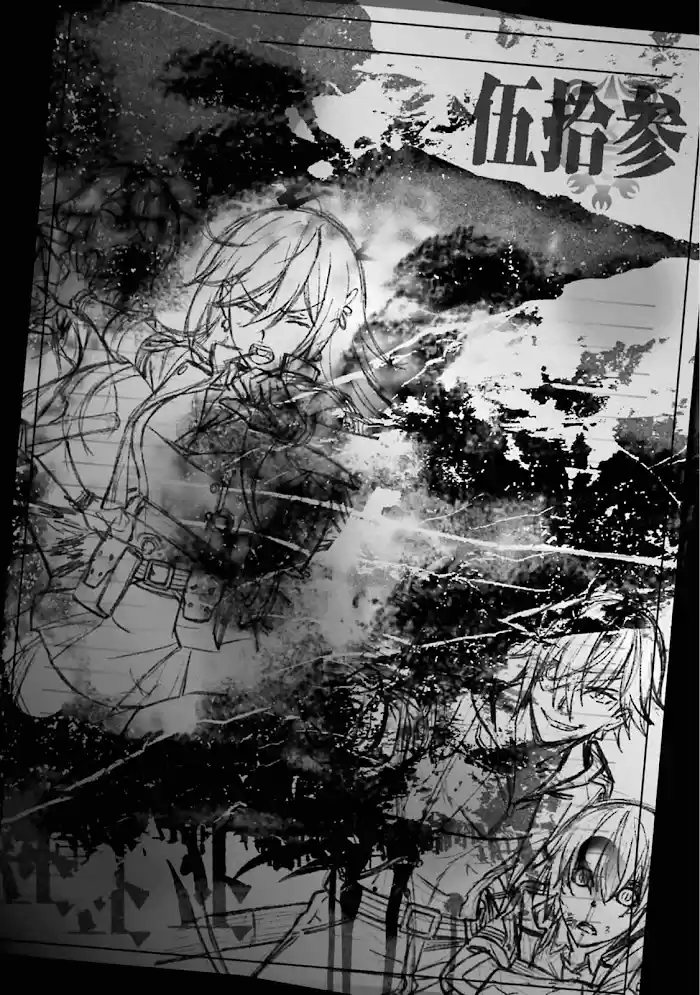 Kimi Shi Ni Tamou Koto Nakare Chapter 53.5