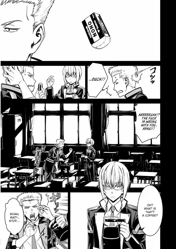 Kimi Shi Ni Tamou Koto Nakare Chapter 54