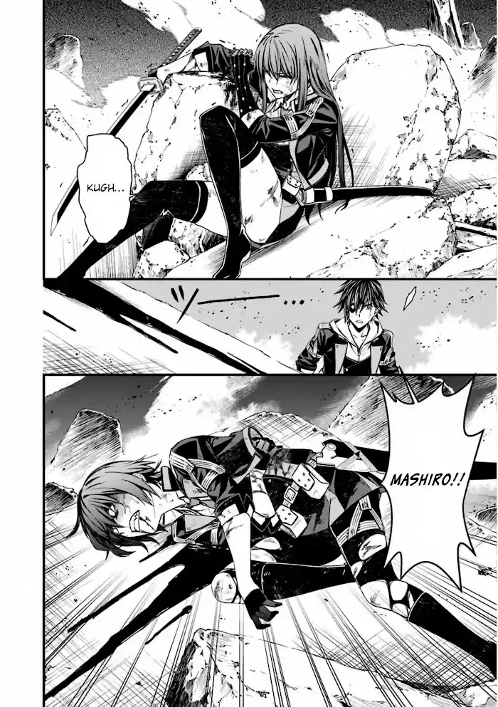 Kimi Shi Ni Tamou Koto Nakare Chapter 54